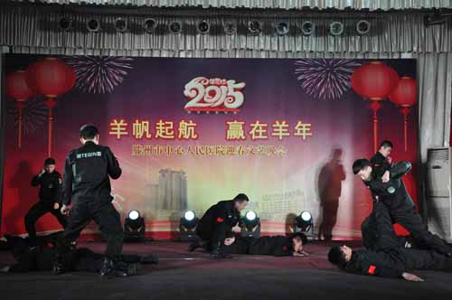 3、擒敵術表演《男兒本色》保衛(wèi)科 一等獎.JPG