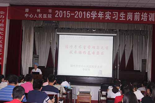 潔凈手術(shù)室管理與無(wú)菌技術(shù)操作基本要求.JPG