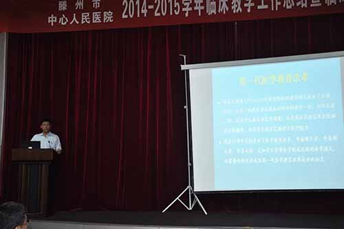 優秀教師代表外科教研室主任康立新發言.JPG