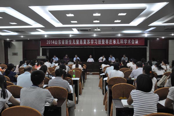 4.1會(huì)議現(xiàn)場.JPG