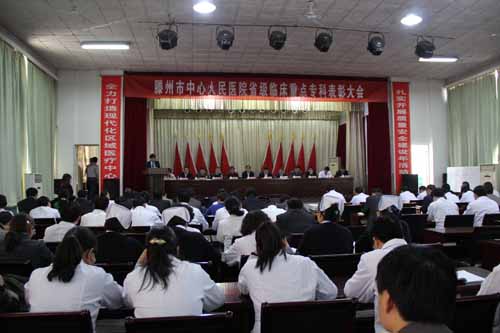 表彰大會現(xiàn)場.jpg