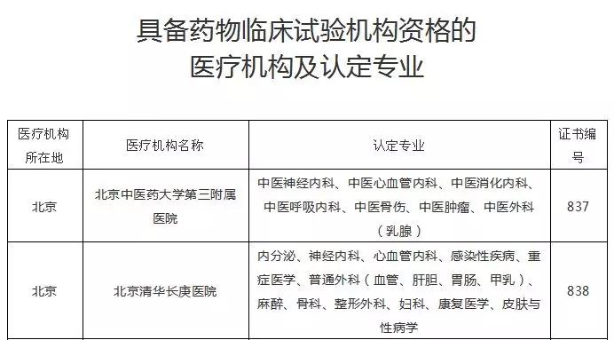 微信圖片_20180723165334.jpg