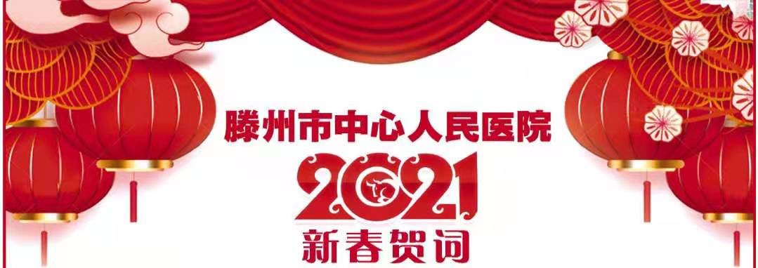 微信圖片_20210210145923.jpg