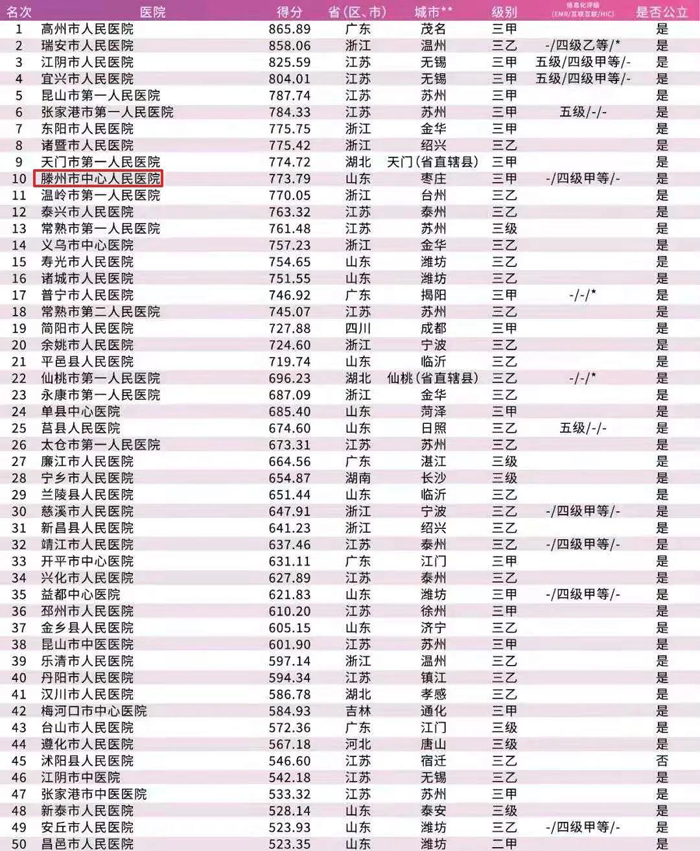 微信圖片_20210420100114.jpg