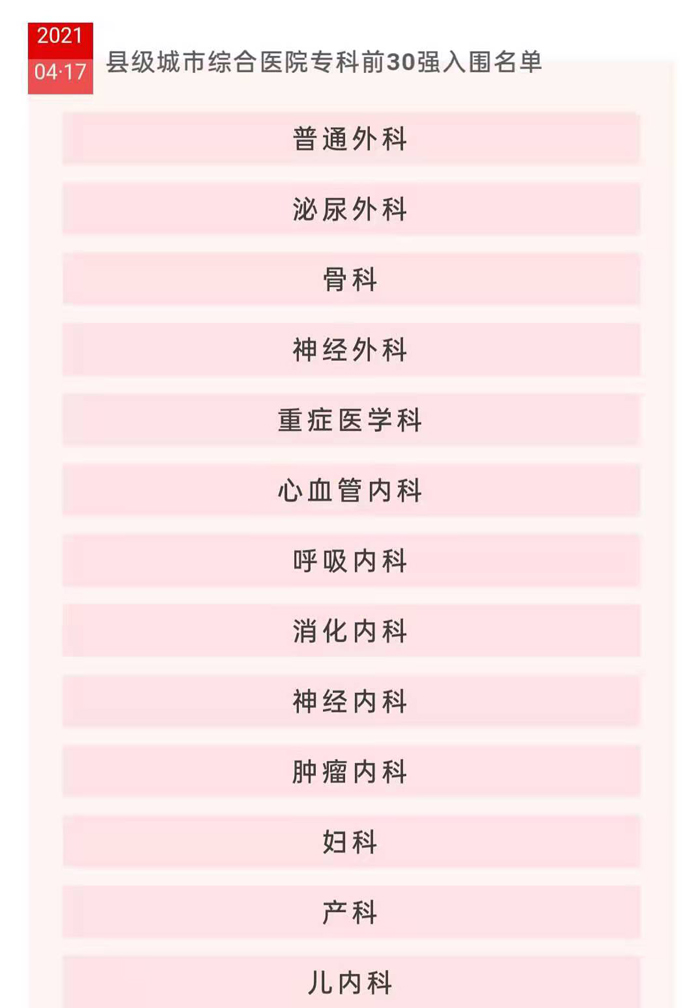 微信圖片_20210420100252.jpg