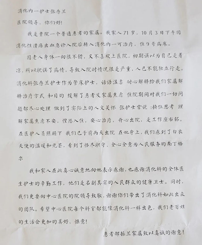 微信圖片_20221017171037.jpg