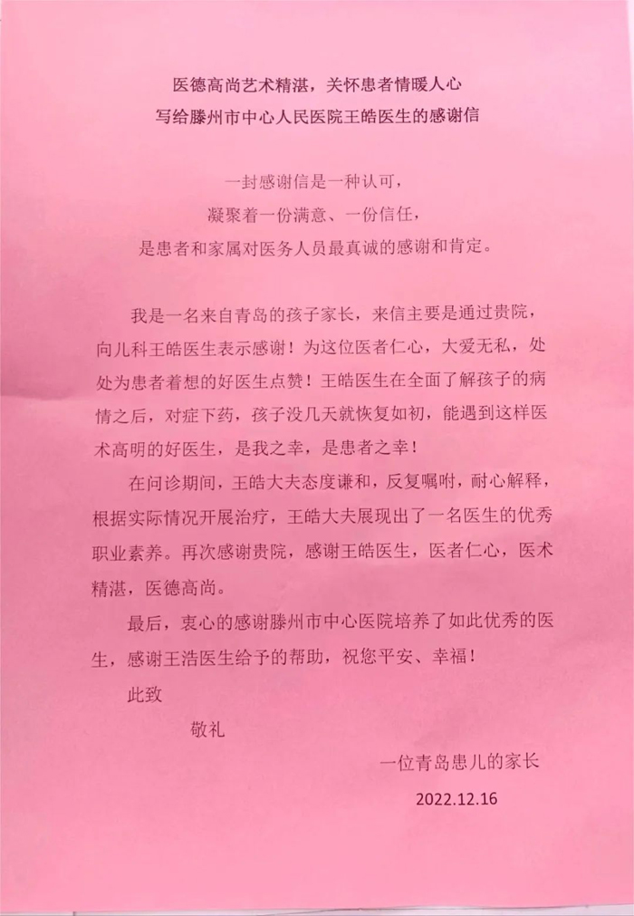 微信圖片_20230109082026.jpg