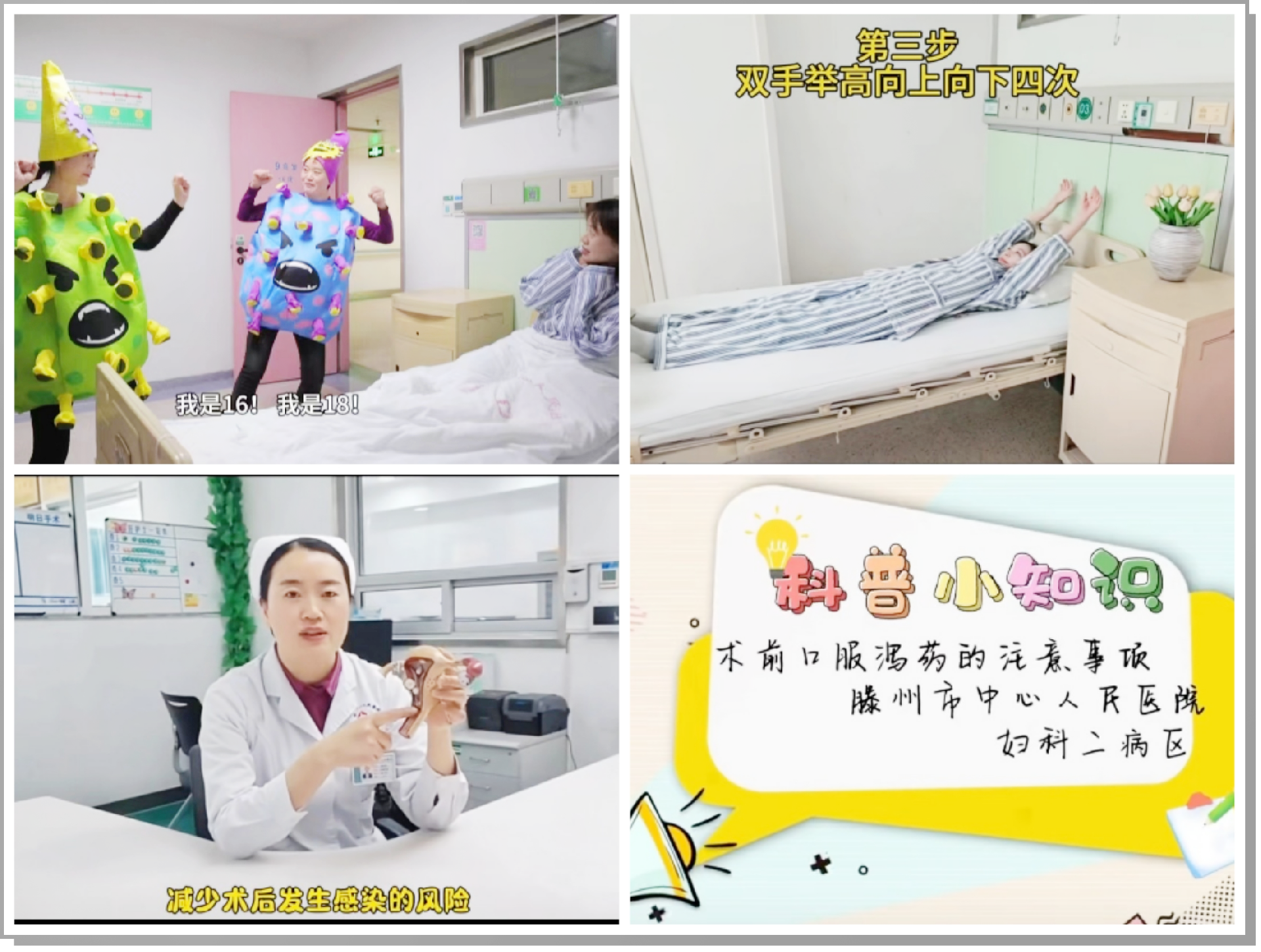 圖片2.png