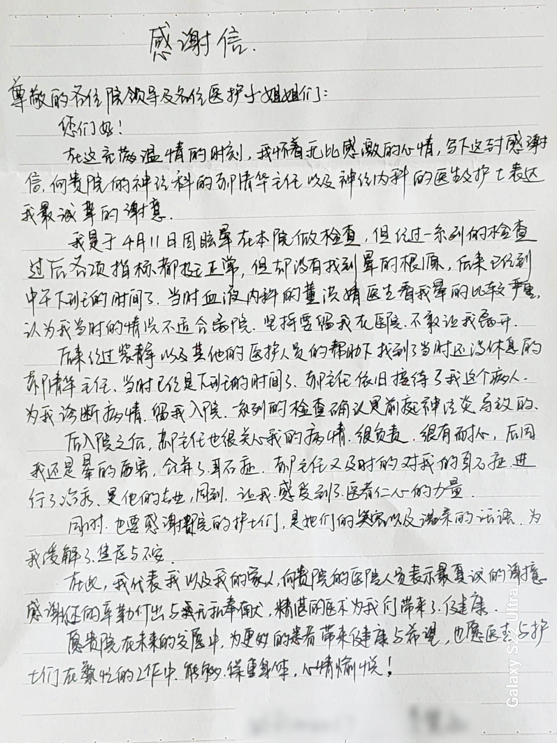 神經(jīng)內(nèi)科.jpg