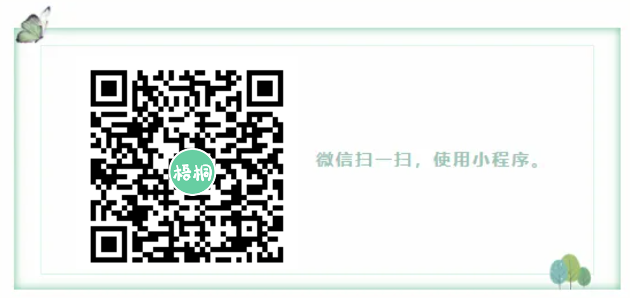 微信圖片_20250729165135.png