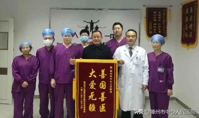 我們的“20年”—打造魯西南地區臨床重癥救治中心