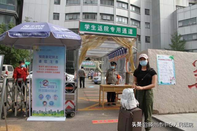 濟寧醫學院新一屆實習生返院報到工作順利進行