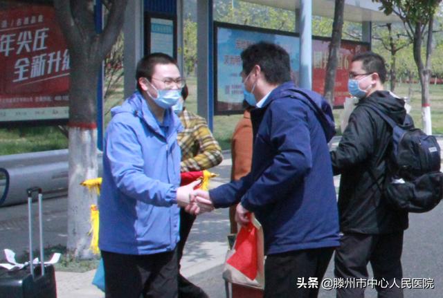 英雄歸來！滕州市中心人民醫院援鄂醫療隊員平安凱旋！