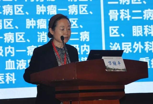 省醫院協會地市級中心醫院暨企業醫院分會一屆三次年會在滕舉辦
