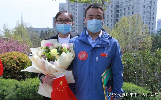 英雄歸來！滕州市中心人民醫院援鄂醫療隊員平安凱旋！