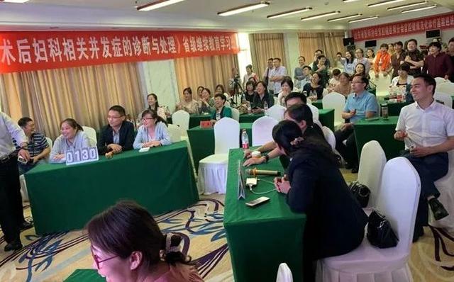 我院婦科成功舉辦省級繼續醫學教育項目學習班