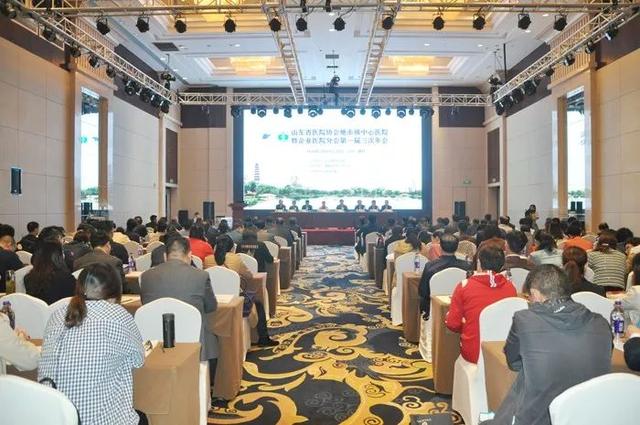 省醫院協會地市級中心醫院暨企業醫院分會一屆三次年會在滕舉辦