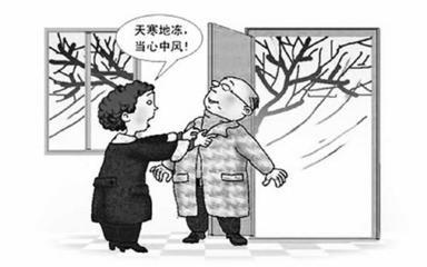 寒冬來(lái)臨，心腦血管病高發(fā)，老人們?nèi)绾晤A(yù)防？