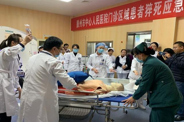 我院舉辦門診患者猝死應急演練我院舉辦門診患者猝死應急演練