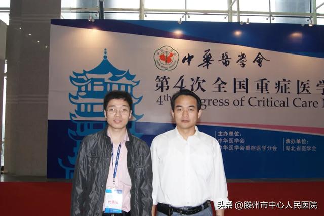 我們的“20年”—打造魯西南地區臨床重癥救治中心