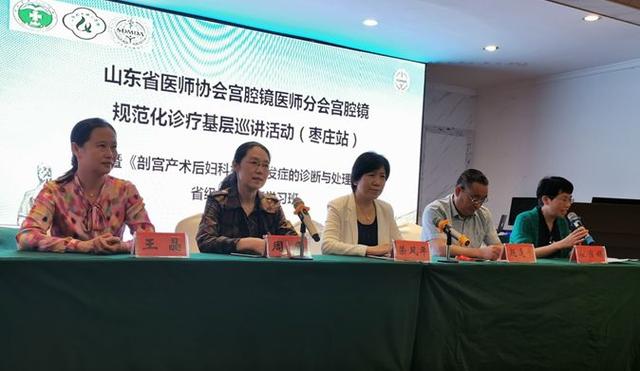 我院婦科成功舉辦省級繼續醫學教育項目學習班