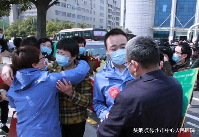 英雄歸來！滕州市中心人民醫院援鄂醫療隊員平安凱旋！