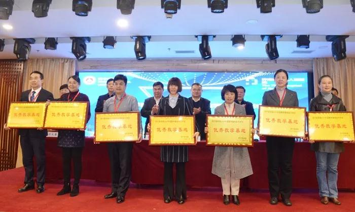 我院榮獲濟寧醫學院優秀教學基地稱號