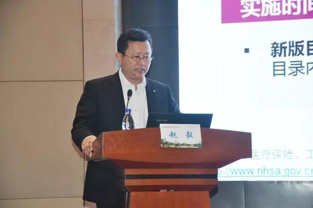 省醫院協會地市級中心醫院暨企業醫院分會一屆三次年會在滕舉辦