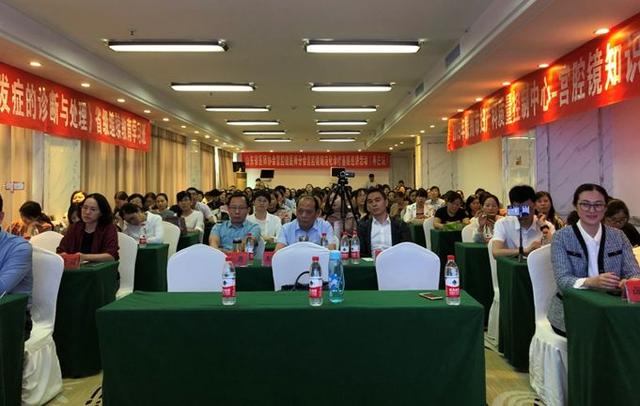我院婦科成功舉辦省級繼續醫學教育項目學習班