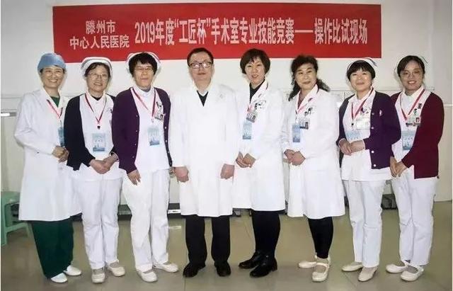 手術室成功舉辦2019年度“工匠杯”專業技能競賽