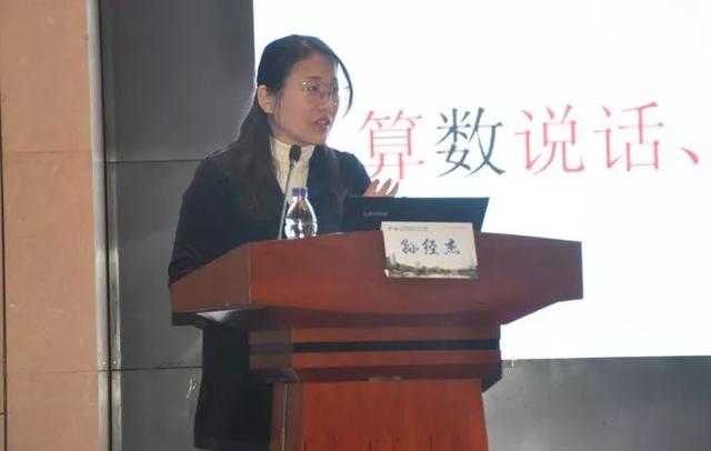 省醫院協會地市級中心醫院暨企業醫院分會一屆三次年會在滕舉辦