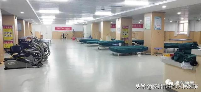 康復醫學科：康復一個人，幸福一個家